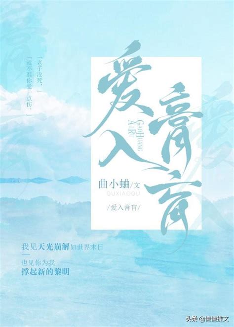 囚鶴 聽燈|現言‖12本好看的養成系小說推薦，值得收藏！